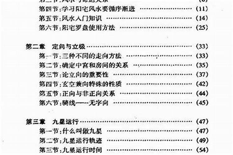 揭晓文昌位的位置怎样确定？