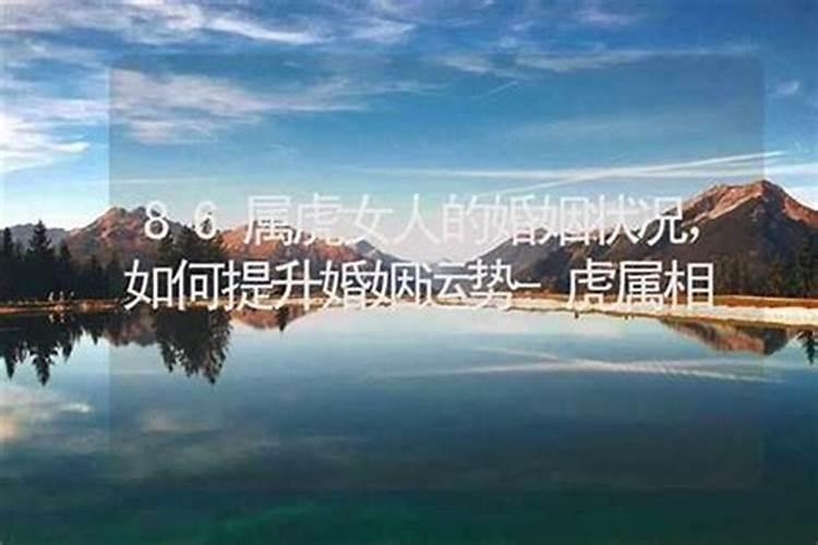 婚姻不顺,如何利用风水来化解呢？