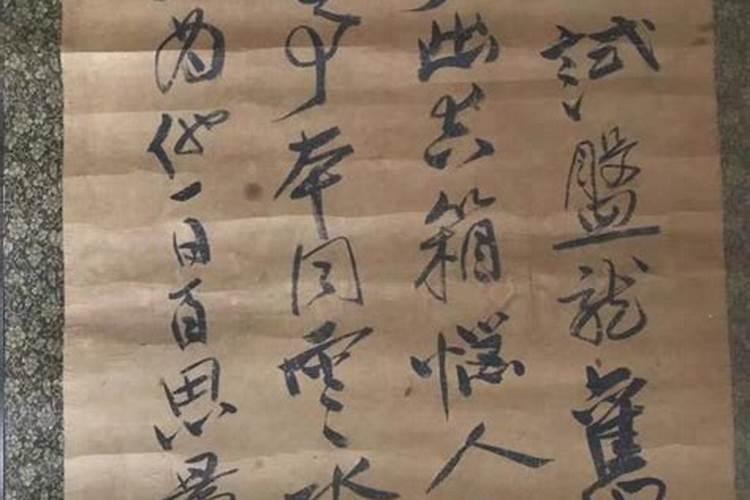 家里挂什么好