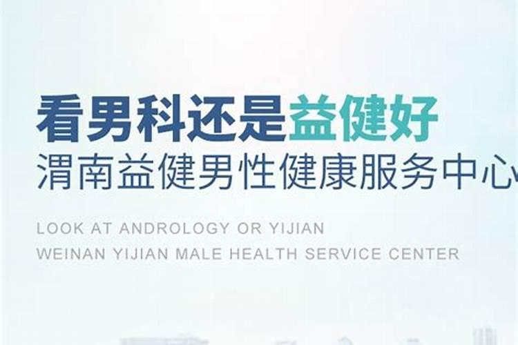 华山风景名胜区三公山地址在哪里？