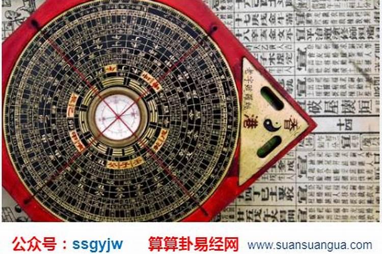 玄空风水大师有哪些