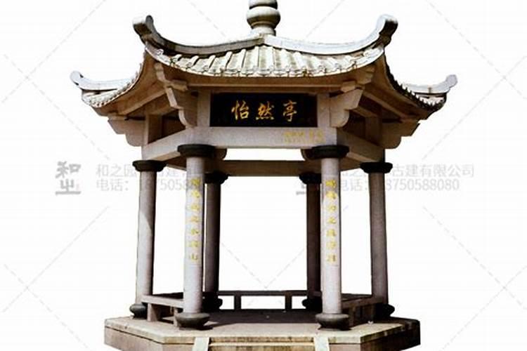 风水学上,庭院的亭子应该修在什么地方比较好