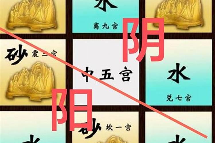 目前准确度最高的风水学是金锁玉关和过路阴阳吗