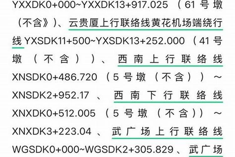 南高北低风水怎样化解