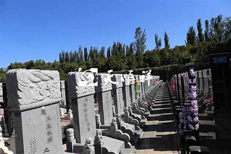 墓地风水怎么看如何挑选好的墓地