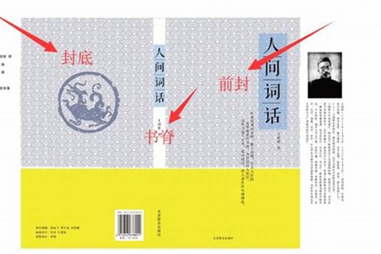 请教懂得风水的大师,小弟亲戚近段时间想给爷爷的爸爸更换墓穴,去封地的...