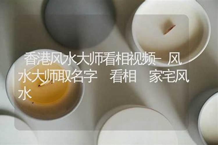 历史上有号称“不过五”其人吗？是风水相理先生。