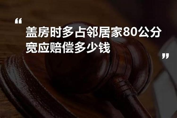 关于风水:后面的邻居放面镜子会不会对前面的邻居有妨碍？
