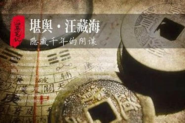 韦冠成易经风水靠谱吗？