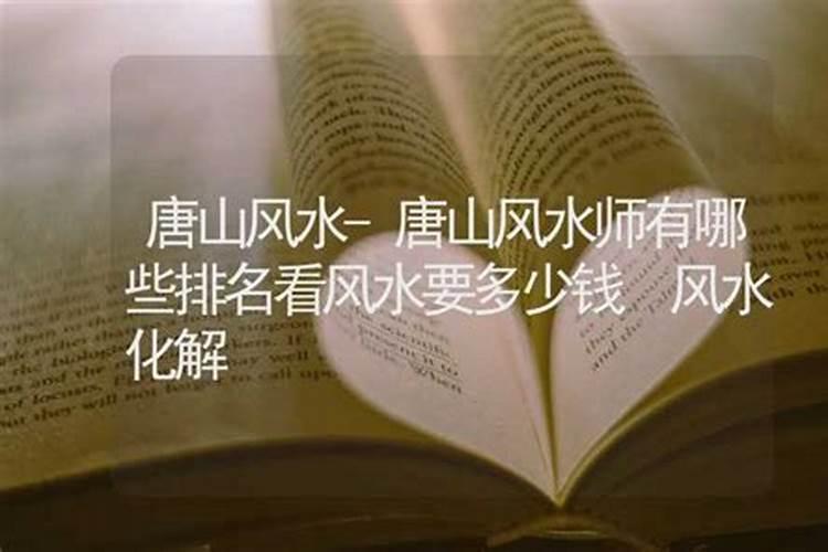 半仙看事业准吗
