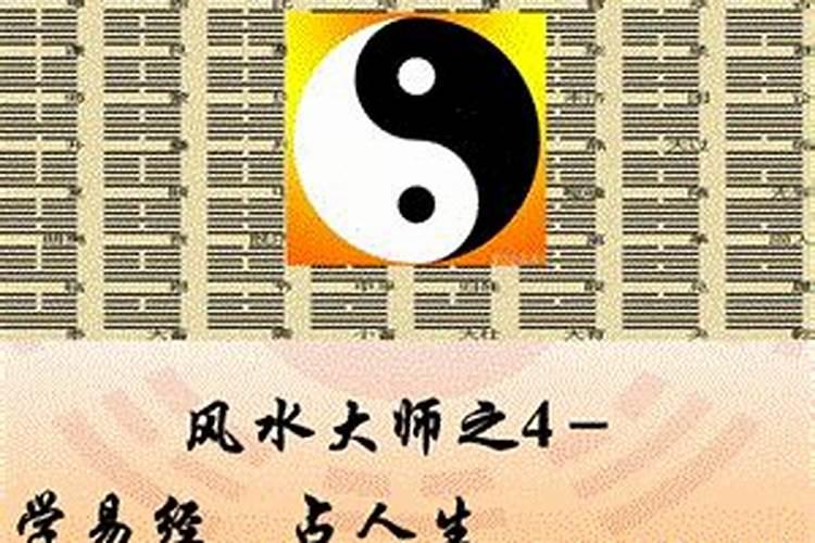 怎么找风水师傅？找风水师看风水要注意什么？哪里可以找到厉害的风水师...