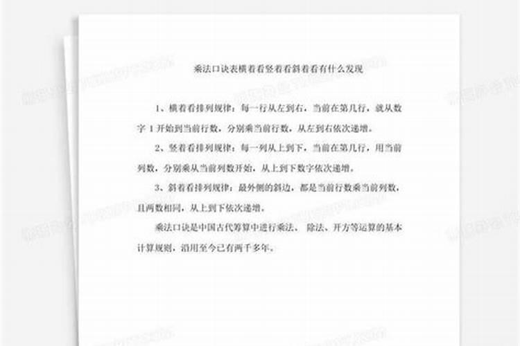 坟墓后面横着一条路好吗？
