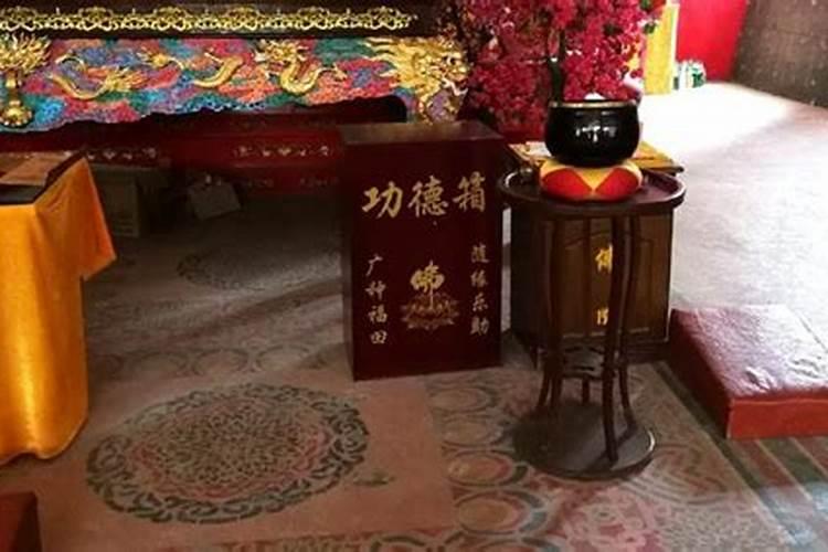 佛堂如何布置好风水