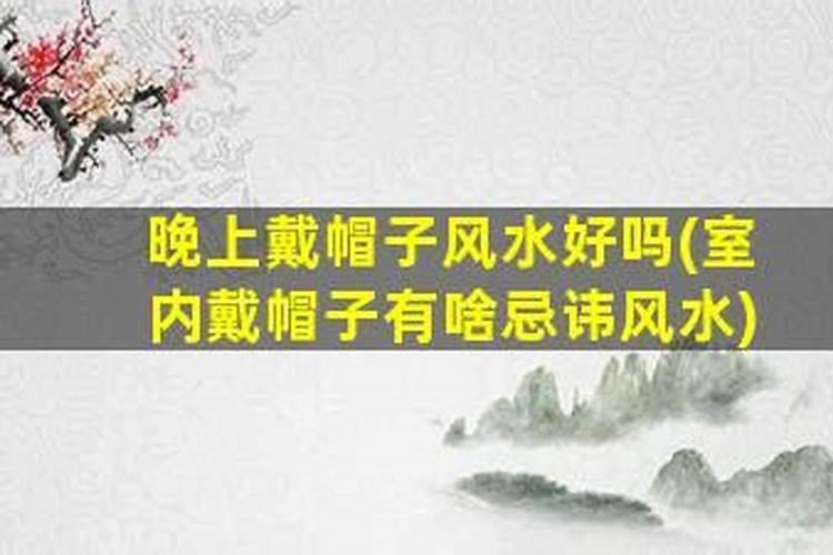 女的辟邪带什么好
