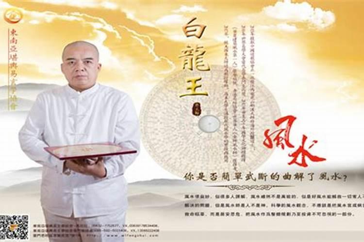风水师说蚌埠含珠是什么意思？