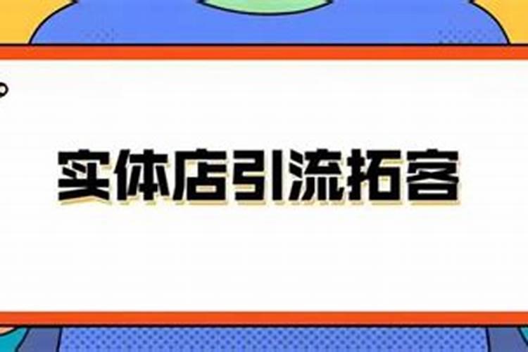 如何看风水