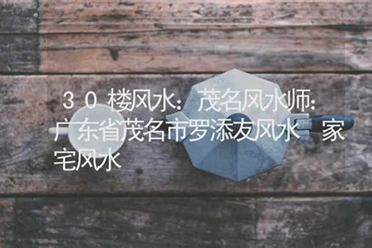 贵阳风水大师有哪些
