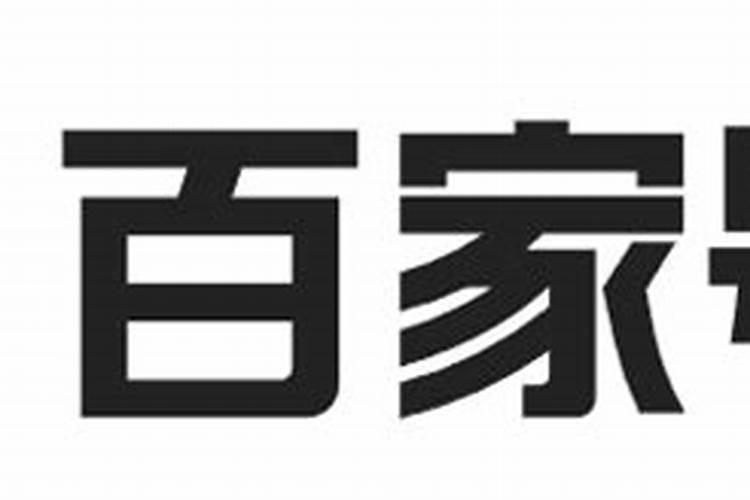 济群法师《戒律的名称及作用》