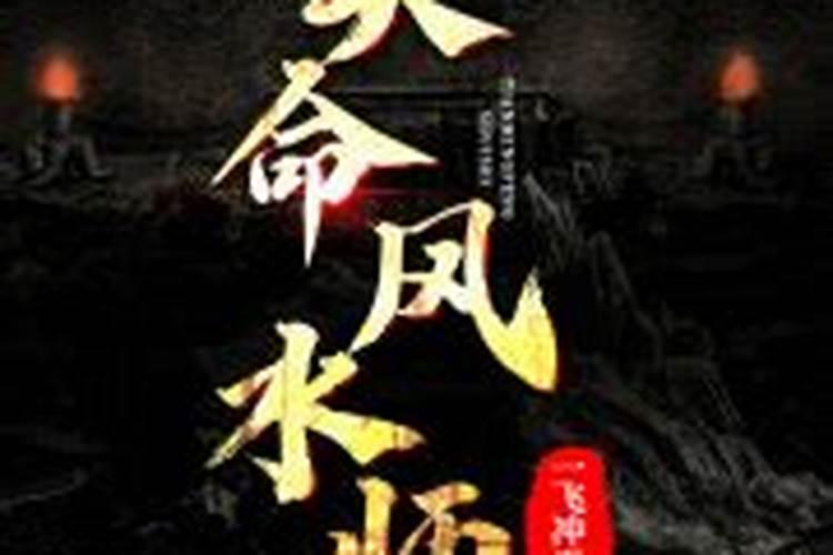 沙石土山有风水吗