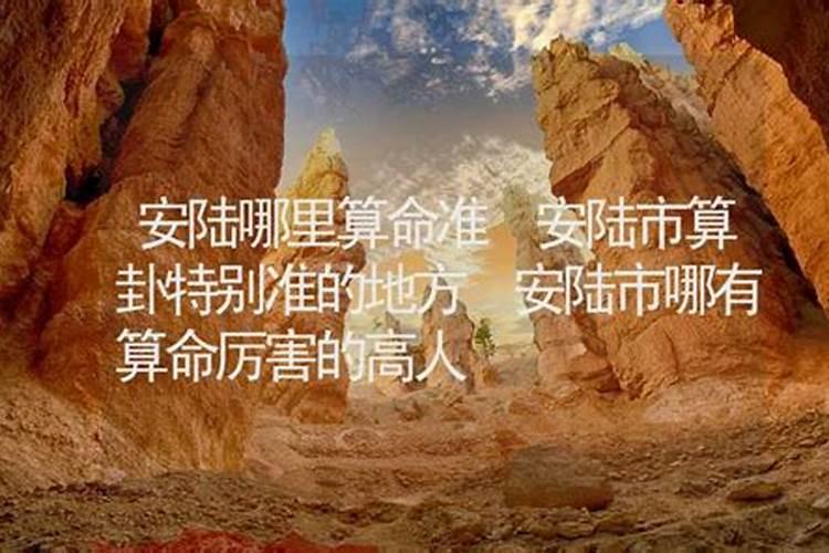 详细的介绍李白的生平事迹