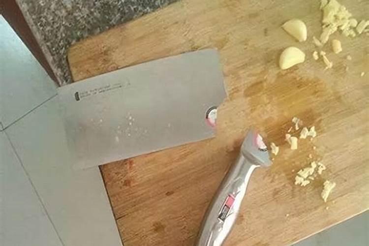 菜刀把手摔断了风水上有什么讲究？