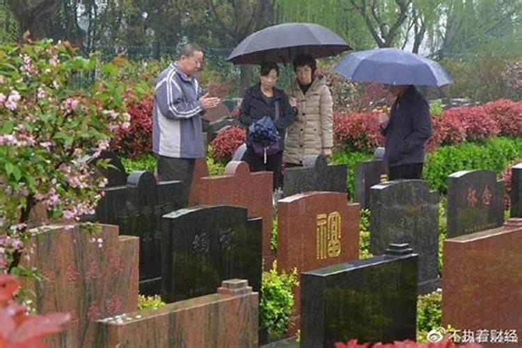 清明节的禁忌