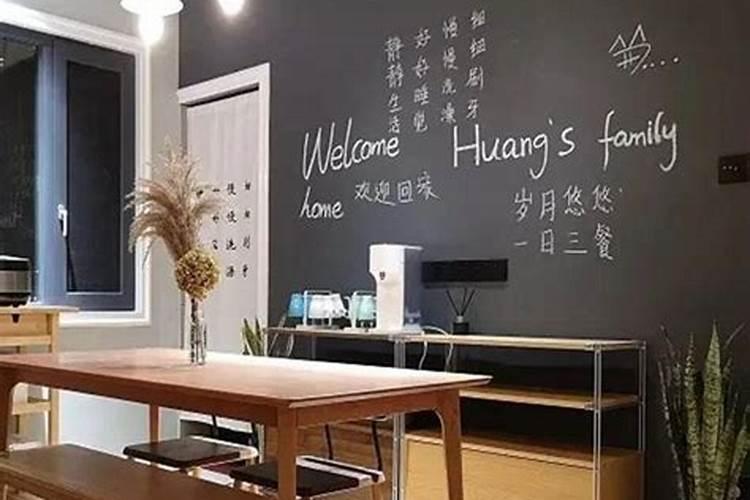 新房装修墙面怎么处理？