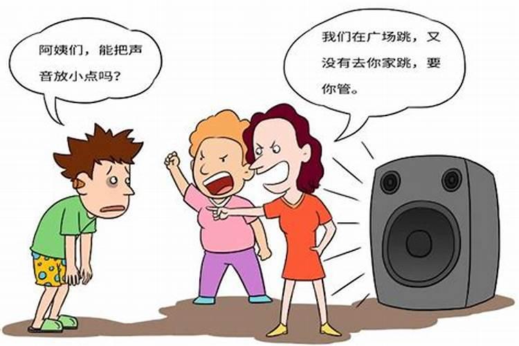 我怀疑邻居家用了风水,因为我在家时,感觉不舒服,到了外面就没事了百度...