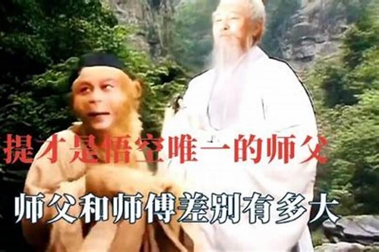 海平居士的国际知名易学大家