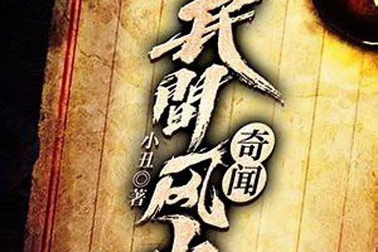 入宅吉日 2023年农历正月二十七适合入住新房吗？