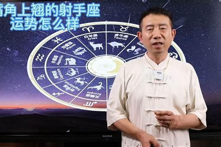 弘扬传统文化 传承易经智慧——刘正贤