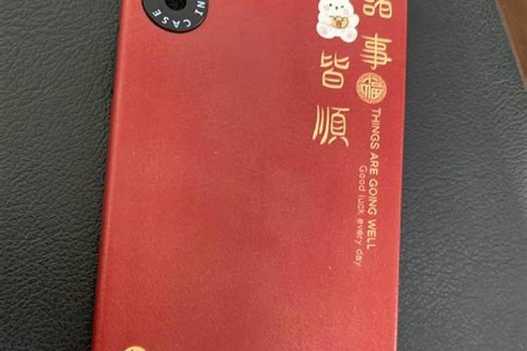 手机壳什么颜色招财
