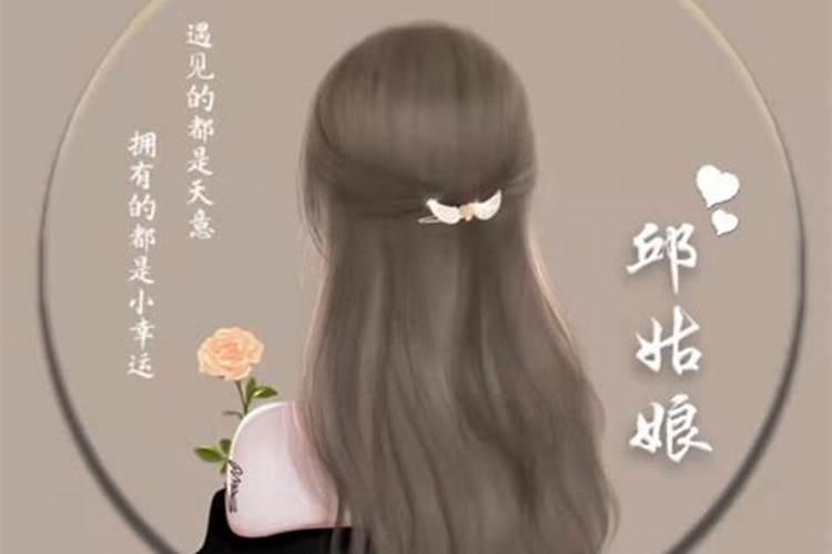 六爻阳宅风水预测法