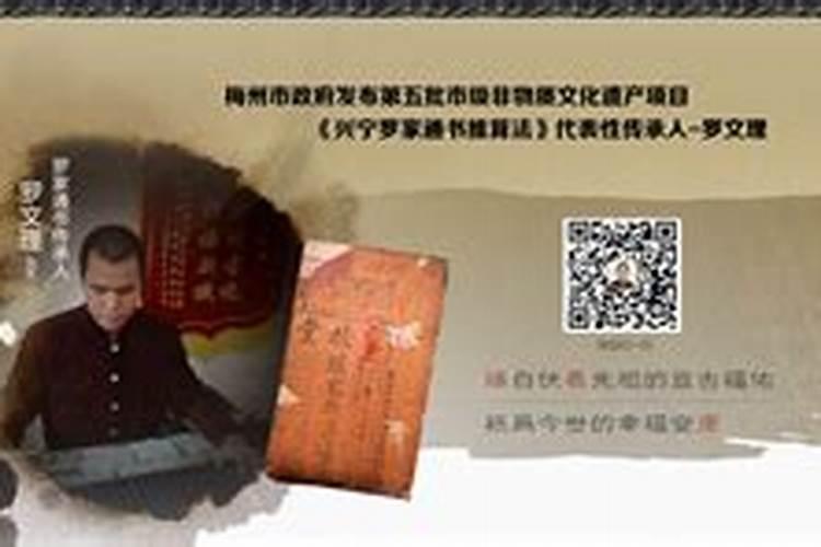 兴宁罗家择日馆有几家