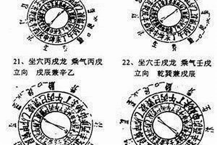 院墙缺西南角好不好？
