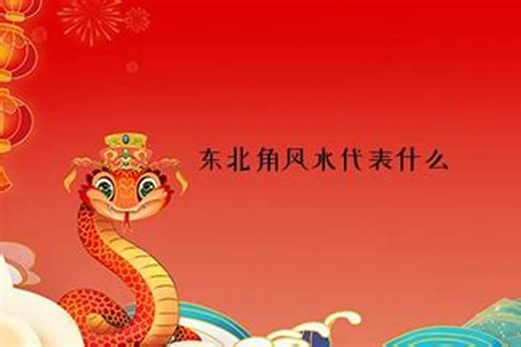 风水学中的三叉路口是什么意思