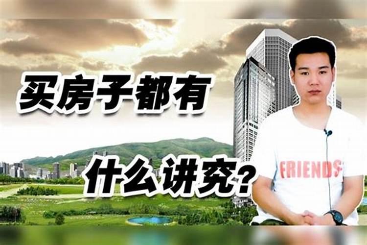 新人房如何布置风水好