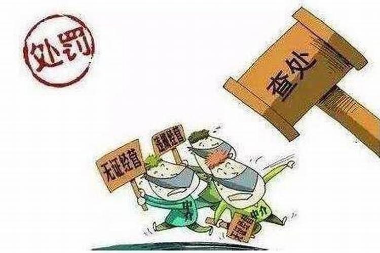 早上,野兔站在我面前,吉凶如何？