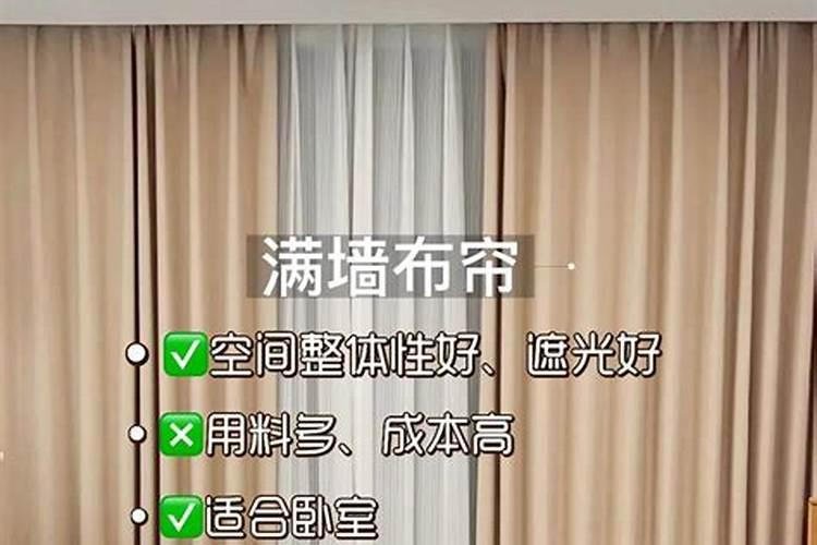 大门冲窗户摆放什么