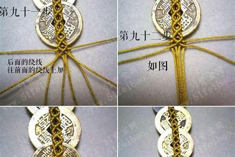 五帝钱是用五色线连在一起放在过门石下吗