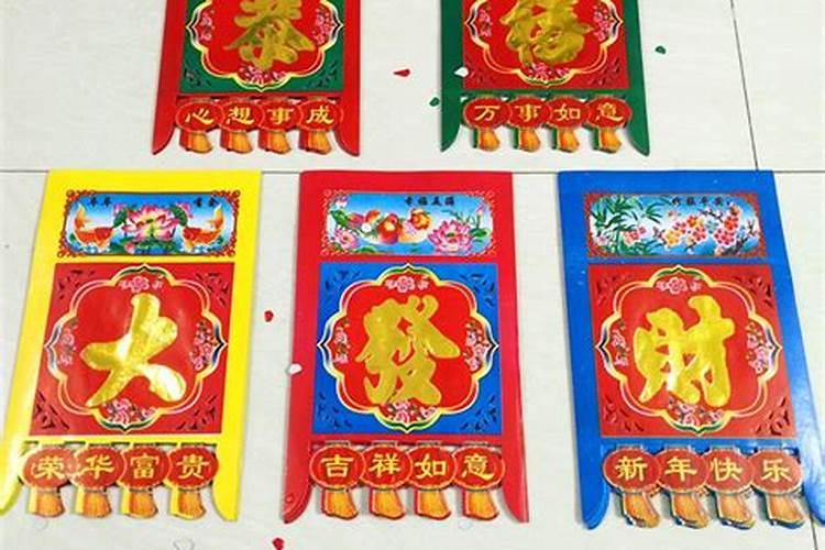 在大门的门垫底下放几个五帝钱最好