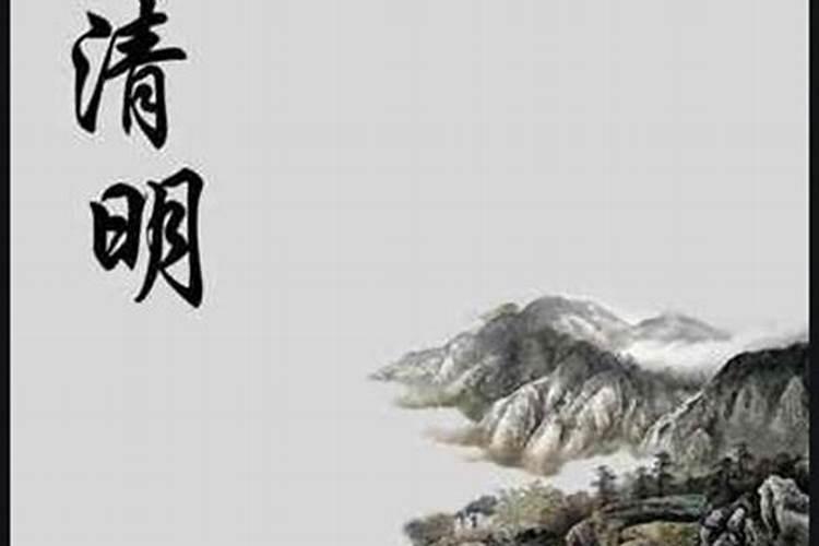 坟墓立碑的三禁忌