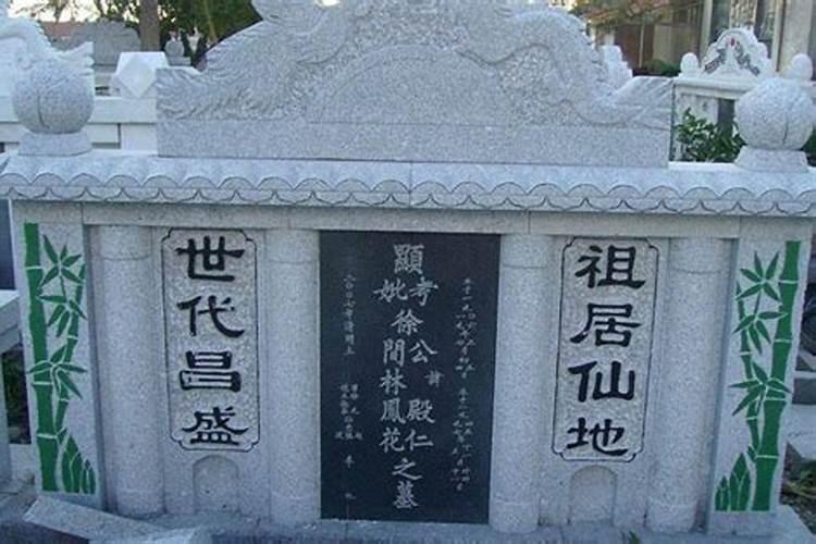 清明给老人立碑有什么讲究立碑在清明的前几天最好