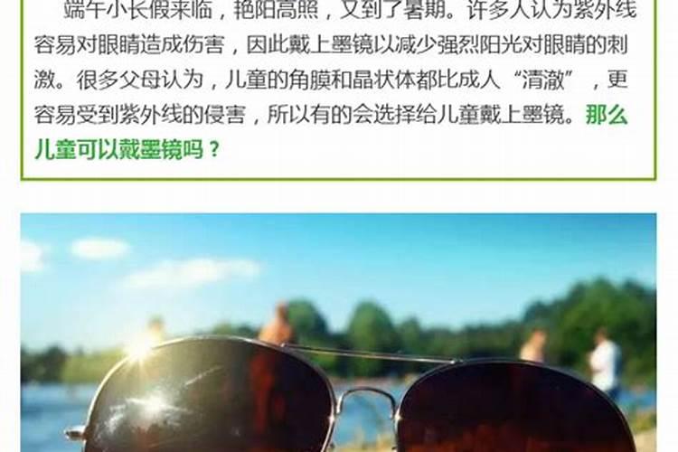 83岁谢贤在床上都要带墨镜,其中究竟有什么隐情？