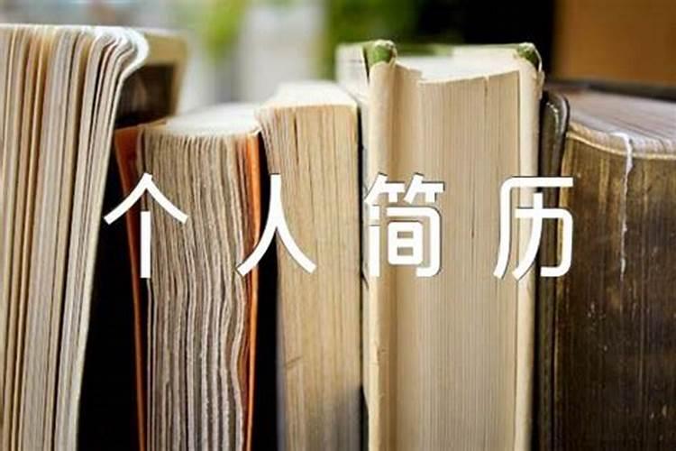 玄空子简介