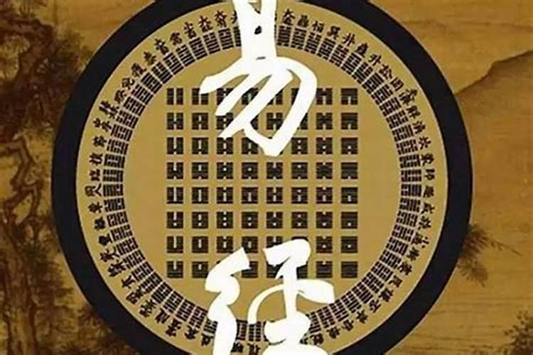 为什么不让算命看风水