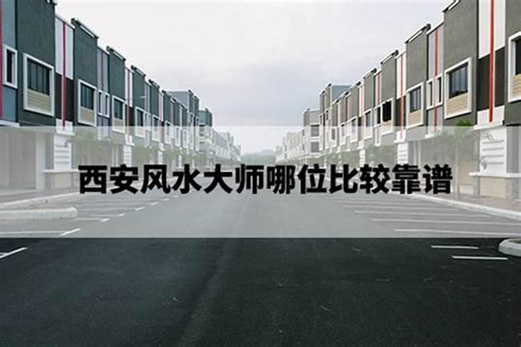 常家仙都叫什么名字？