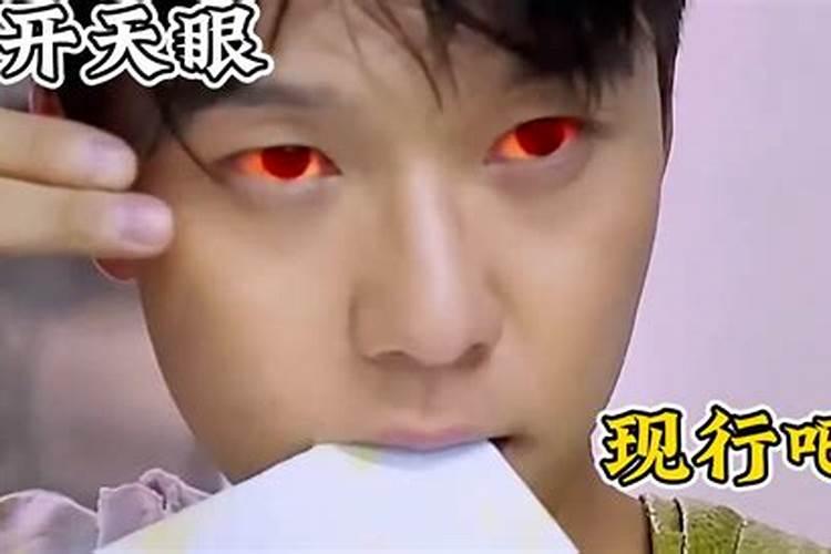 女风水师看坟地好吗