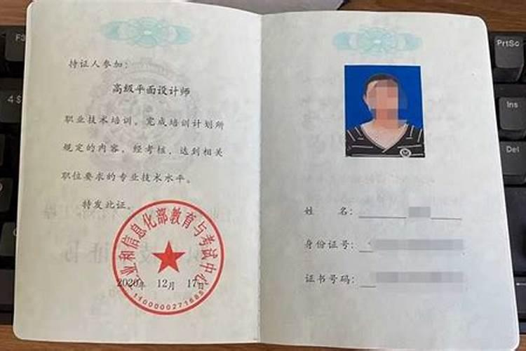 风水命理师是怎么考证的？