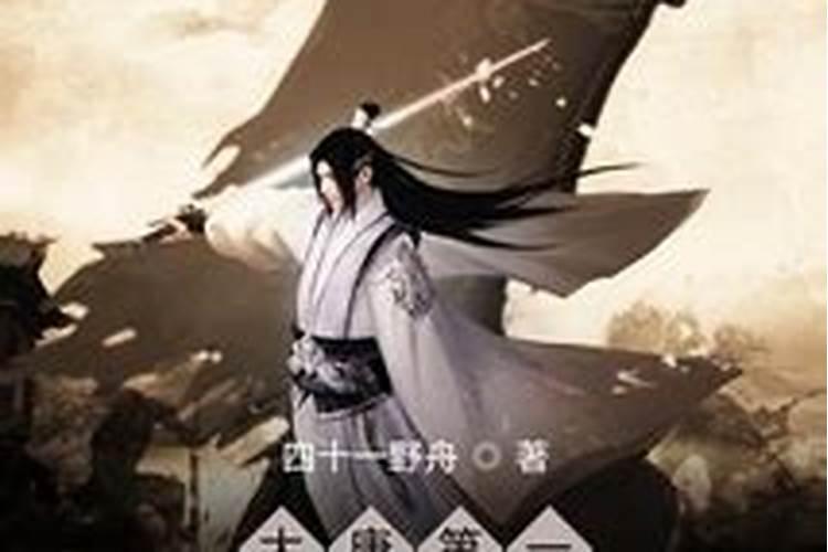 中国最有名的风水师是谁？(现代)